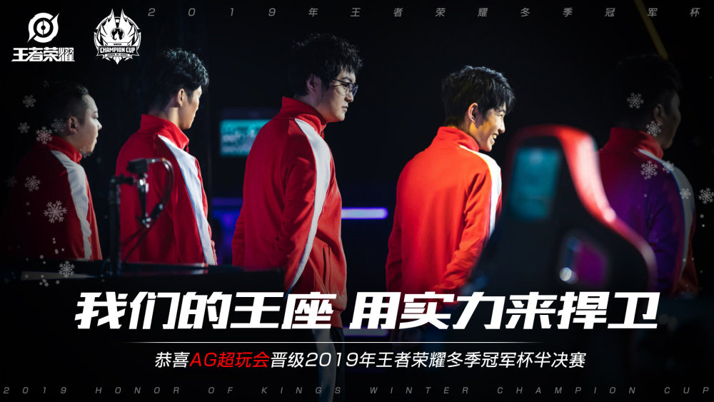 萬歐完成桑