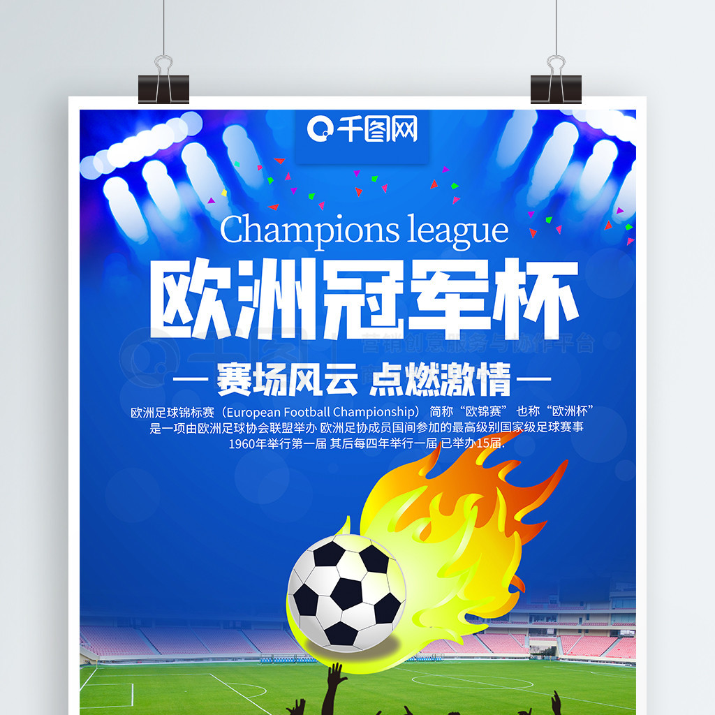 理的博弈