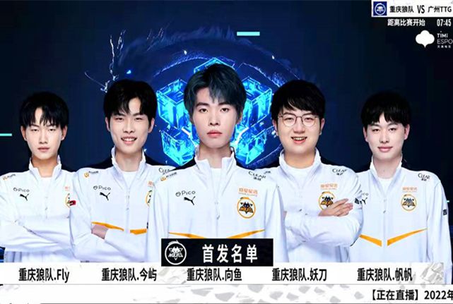 尖球员